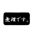 黒背景吹き出し（個別スタンプ：39）