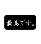 黒背景吹き出し（個別スタンプ：40）