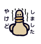 かもやん8（個別スタンプ：8）