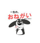 わんわんスタンプ ダックス（個別スタンプ：13）