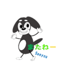 わんわんスタンプ ダックス（個別スタンプ：18）