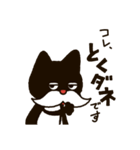 つけひげ子猫マダニャイの日常（個別スタンプ：6）