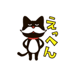 つけひげ子猫マダニャイの日常（個別スタンプ：8）