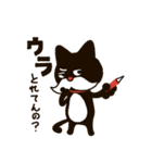 つけひげ子猫マダニャイの日常（個別スタンプ：40）