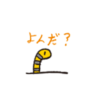 うみのたのしいともだち（個別スタンプ：3）