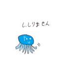 うみのたのしいともだち（個別スタンプ：12）