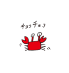 うみのたのしいともだち（個別スタンプ：19）