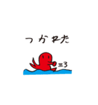 うみのたのしいともだち（個別スタンプ：35）