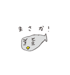 うみのたのしいともだち（個別スタンプ：37）