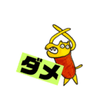 断る動物たち（個別スタンプ：3）