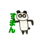 断る動物たち（個別スタンプ：8）