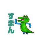 断る動物たち（個別スタンプ：12）