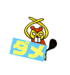 断る動物たち（個別スタンプ：15）