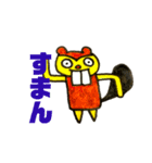 断る動物たち（個別スタンプ：16）