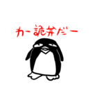 アンチエコミックアニマルズ（個別スタンプ：10）