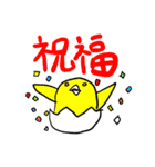 アンチエコミックアニマルズ（個別スタンプ：11）