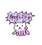 アンチエコミックアニマルズ（個別スタンプ：26）