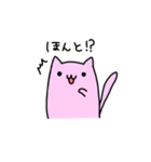 ゆるももさん（個別スタンプ：16）