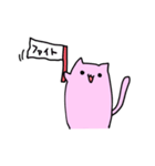 ゆるももさん（個別スタンプ：29）