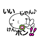 タイツまる（個別スタンプ：4）
