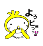 タイツまる（個別スタンプ：8）