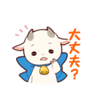 白やぎさんと黒やぎくん（個別スタンプ：13）
