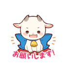 白やぎさんと黒やぎくん（個別スタンプ：15）