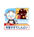 白やぎさんと黒やぎくん（個別スタンプ：27）