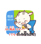 白やぎさんと黒やぎくん（個別スタンプ：30）