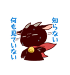 白やぎさんと黒やぎくん（個別スタンプ：31）
