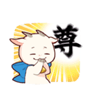 白やぎさんと黒やぎくん（個別スタンプ：36）
