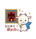 白やぎさんと黒やぎくん（個別スタンプ：39）