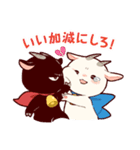 白やぎさんと黒やぎくん（個別スタンプ：40）