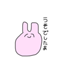 変な形のうさぎとねこ（個別スタンプ：2）