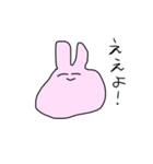 変な形のうさぎとねこ（個別スタンプ：7）