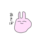 変な形のうさぎとねこ（個別スタンプ：10）