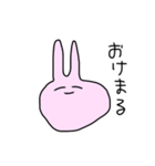 変な形のうさぎとねこ（個別スタンプ：12）