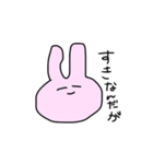 変な形のうさぎとねこ（個別スタンプ：15）