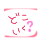 恋する乙女のゆるスタンプ(о´∀`о)（個別スタンプ：5）
