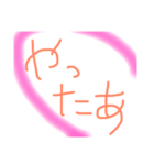 恋する乙女のゆるスタンプ(о´∀`о)（個別スタンプ：6）