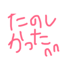 恋する乙女のゆるスタンプ(о´∀`о)（個別スタンプ：7）