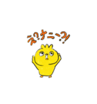 ヒヨコトリ2（個別スタンプ：3）