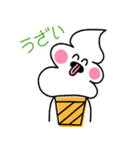 やさしい アイスクリーム（個別スタンプ：3）