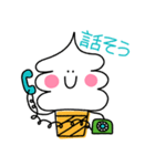 やさしい アイスクリーム（個別スタンプ：17）