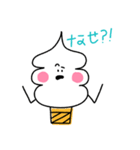 やさしい アイスクリーム（個別スタンプ：19）