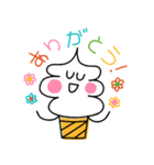 やさしい アイスクリーム（個別スタンプ：21）