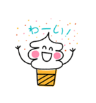 やさしい アイスクリーム（個別スタンプ：23）