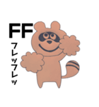たなべ、ならぬ、たぬべ（個別スタンプ：6）