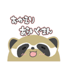 キモかわ動物倶楽部（個別スタンプ：8）