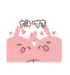 キモかわ動物倶楽部（個別スタンプ：15）